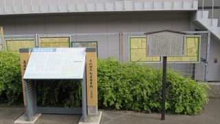 交差点角の広場に説明板が立ててあります