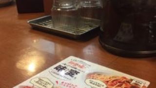 御徒町のスパゲッティ屋