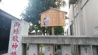 馬場を囲む土手に大きな榛