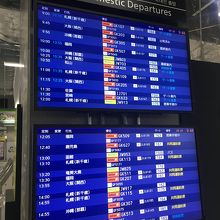 案内板はLCCズラリ