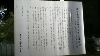 江戸末期の尊皇攘夷論者