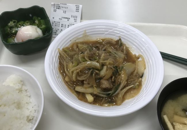 大阪府立大学 学生会館食堂 クチコミ アクセス 営業時間 堺 フォートラベル 大阪府立大学 学生会館食堂 クチコミ アクセス 営業時間 堺 フォートラベル