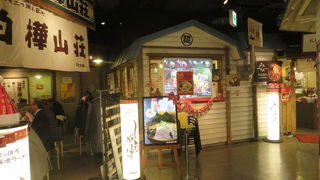 駅に近いので便利