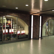 ツーリストセンターの外観