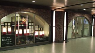 阪急沿線の情報なら