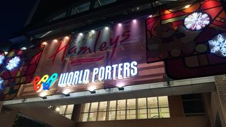 ハムリーズができたようです