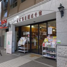 わかりやすい場所です。