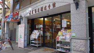 駅前の案内所は便利