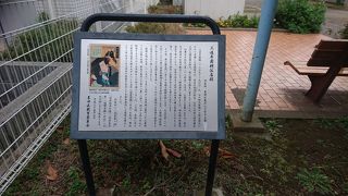 公園内に設置された説明板