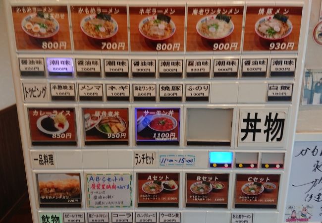 かもめ食堂 クチコミ アクセス 営業時間 気仙沼 フォートラベル