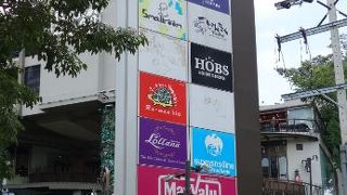 BTSプロンポン駅から数分歩いたところにあるこじんまりしたショッピングモール