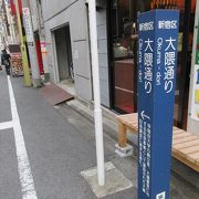 飲食店を利用するなら、こちらより地下鉄東西線の早稲田駅方面が便利です。