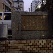 マンションの敷地内にある歌碑