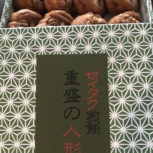 箱入りの人形焼