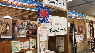 けっこー空いてる