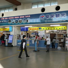 石垣港待合所にある安栄観光窓口