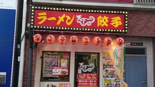 天下一 代々木店