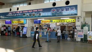 島巡りでお世話になる安栄観光