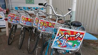 自転車を借りられる