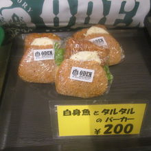 私はこちらを購入しました