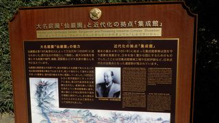 桜島が見える絶景スポット！！