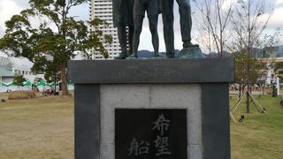 ここから旅だった移民の皆さんの像です