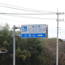 国道353号線沿いにあります