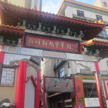 入口の門の様子