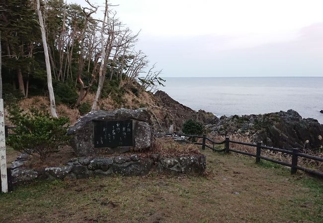 高村光太郎の碑