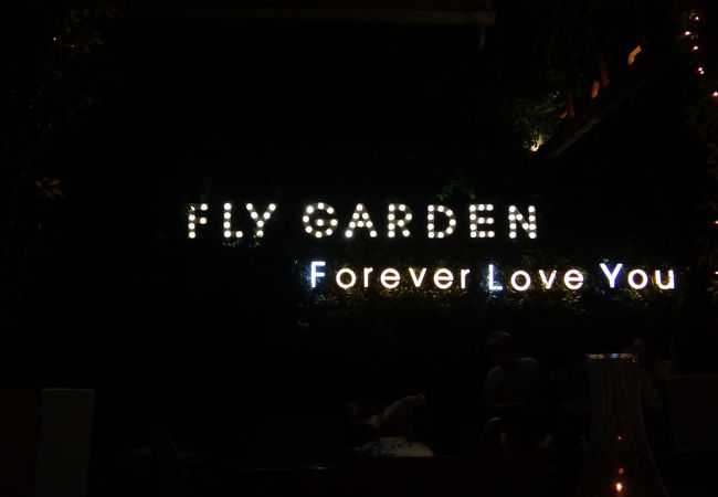 フライカップケーキガーデン