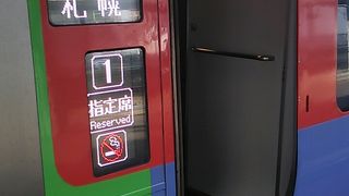 2018年11月25日現在、臨時列車であれば特急北斗の運転がありますが…