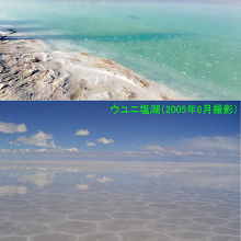 チャカ塩湖（上）とウユニ塩湖（下）の比較。