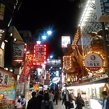 ジャンジャン横丁