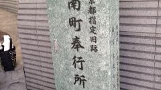 こんな所にあったとはい以外