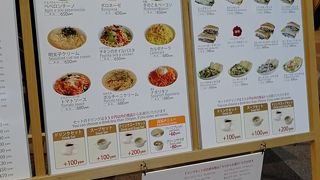 半分以上がテラス席（？）風