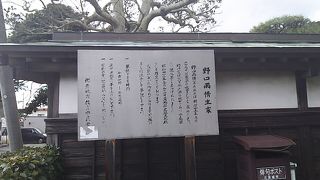 童謡で有名です