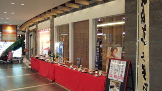 新千歳空港で蕎麦を食べるなら