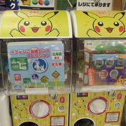 ポケモンストア 新千歳空港店 クチコミ アクセス 営業時間 千歳 新千歳空港 フォートラベル ポケモンストア 新千歳空港店 クチコミ アクセス 営業時間 千歳 新千歳空港 フォートラベル