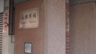 繊維と食品が同じ市場にあります。