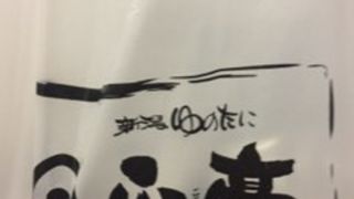 魚沼産のおにぎり