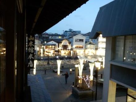 草津温泉　山本館 写真