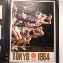 東京オリンピック