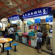 天天海南鶏飯 (マックスウェル フードセンター店)