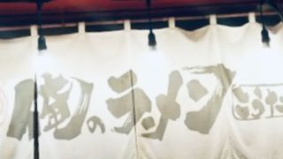 クド系ラーメン