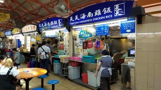 天天海南鶏飯 (マックスウェル フードセンター店)