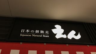 見ているだけでも楽しい