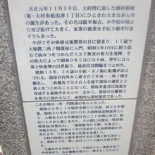 玉ノ海の解説はこちらで。