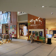 フリーマーケット会場の奥に「山形県観光情報センター」