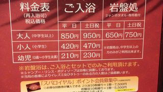 キレイなスパでした♪