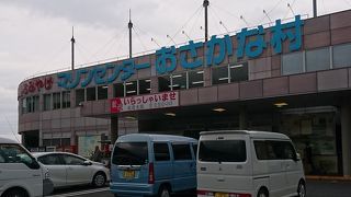 マリンセンターおさかな村♪